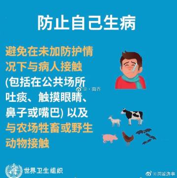 BJL平台-2017宁波镇海蛟川书院招生简章-宁波小升初(图3) BJL平台集团