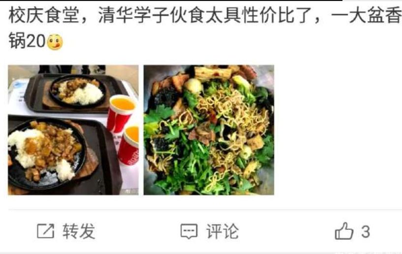 陕西汉斯主场82:91不敌福建SBS(第二十六轮)“BJL平台集团”(图1) BJL平台