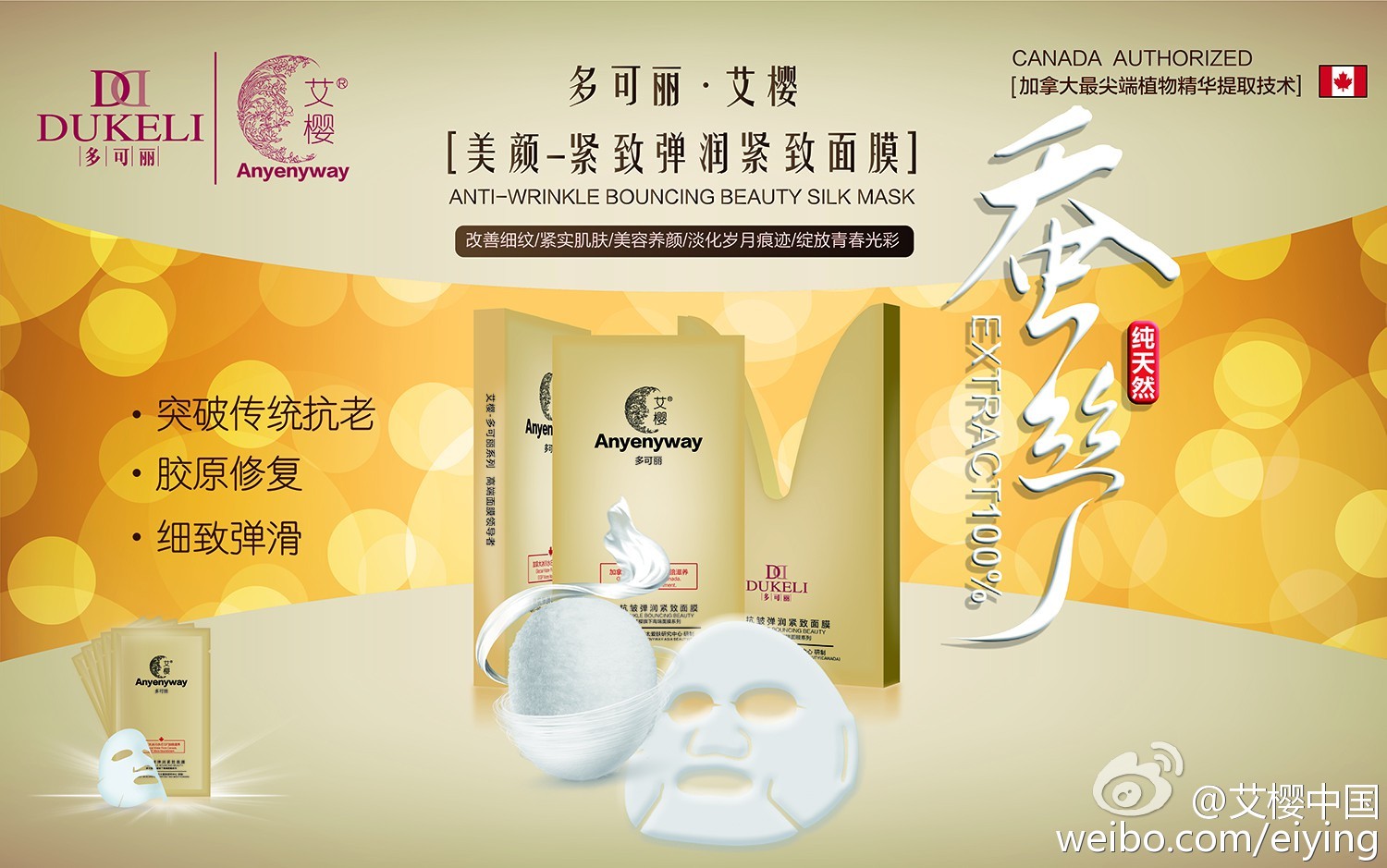 迎接青春,呵护成长——龙城镇中心小学开展青春期教育讲座:BJL平台集团(图2) BJL平台集团