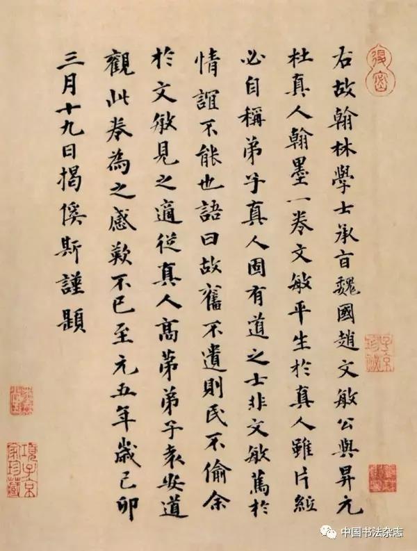 ‘BJL平台集团’马蒂普不排除重返德甲可能(图1) BJL平台集团