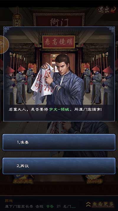 BJL平台:淅川县四小举行“学宪法知识,做文明学生”主题班会活动(图4) BJL平台