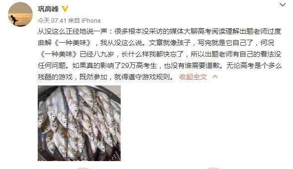 李春江吃T累积4技犯 决赛第四场遭禁赛广厦悬了-BJL平台(图2) BJL平台