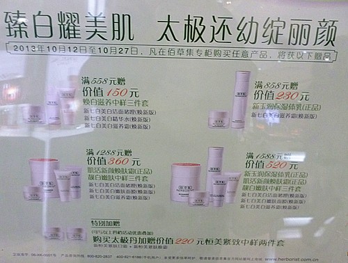 BJL平台_懒人椒盐蘑菇的做法_懒人椒盐蘑菇怎么做_单ld的菜谱(图3) BJL平台