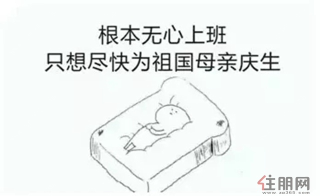 齐携手共成长-----孟庙镇五里岗小学家长会【BJL平台】(图1) BJL平台