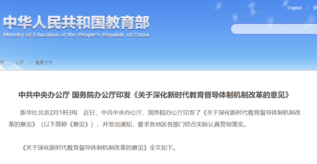 BJL平台集团