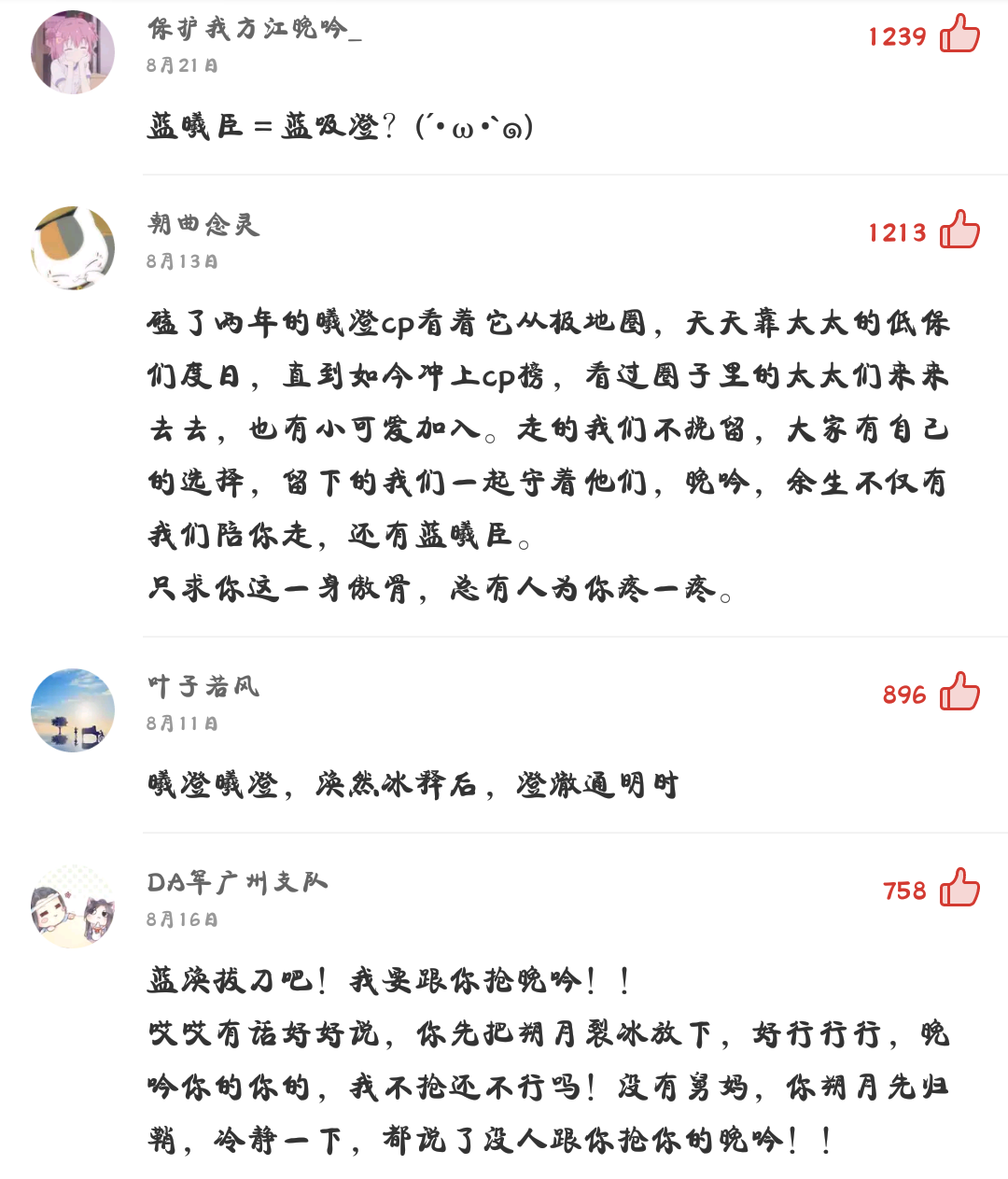 BJL平台集团