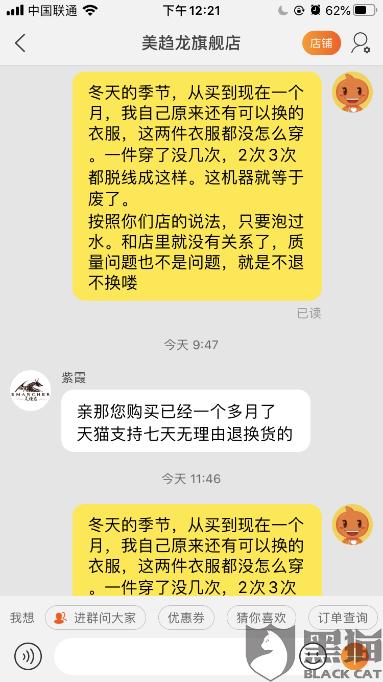 【BJL平台集团】虎皮凤爪的做法_虎皮凤爪怎么做的菜谱(图2) BJL平台集团